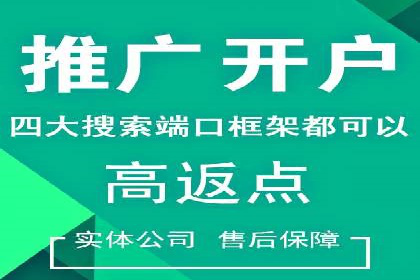 百度竞价包年推广案例：成功突破行业瓶颈